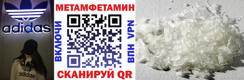 Амфетамин Premium Теберда