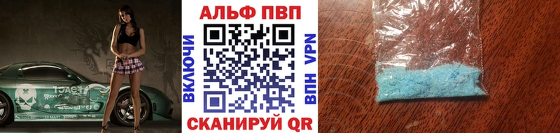 A PVP СК  Теберда 