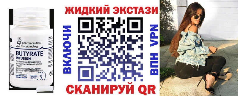 площадка как зайти  Теберда  БУТИРАТ бутандиол  где купить  