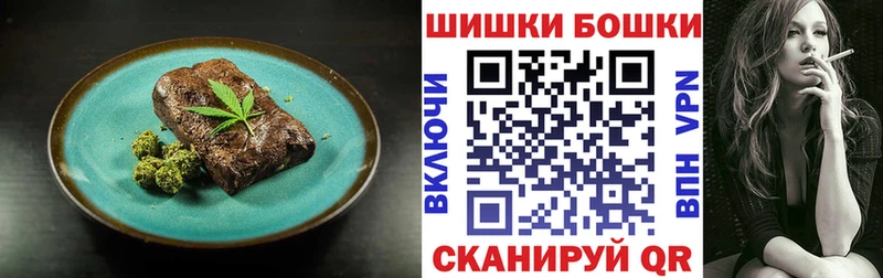 где продают   Теберда  Еда ТГК конопля 