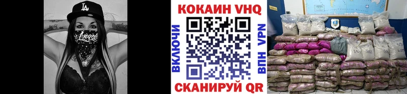 КОКАИН Перу  Теберда 