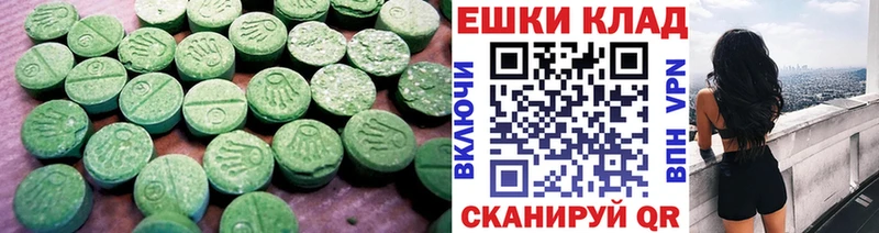 ЭКСТАЗИ louis Vuitton  Теберда 