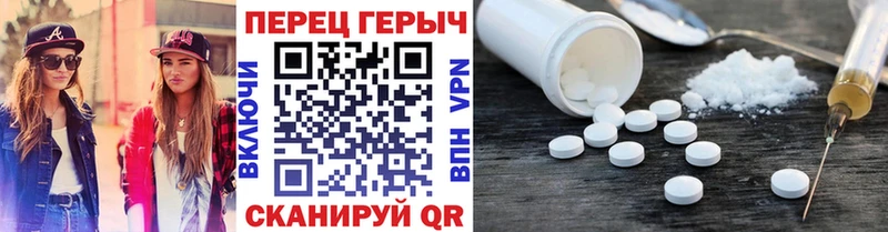 наркотики  Теберда  ГЕРОИН белый 