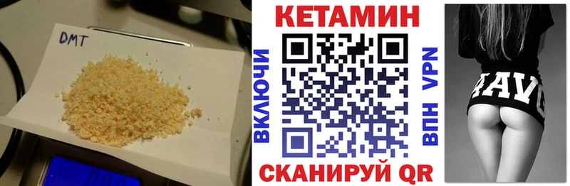 где можно купить   Теберда  КЕТАМИН VHQ 