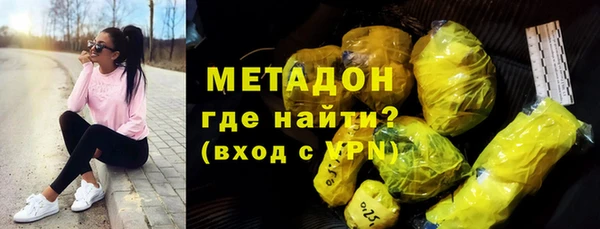 гашиш Гусь-Хрустальный