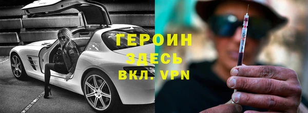 apvp Гусиноозёрск