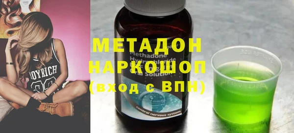 мет Горно-Алтайск