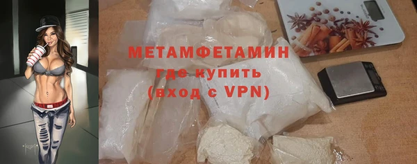 мет Горно-Алтайск