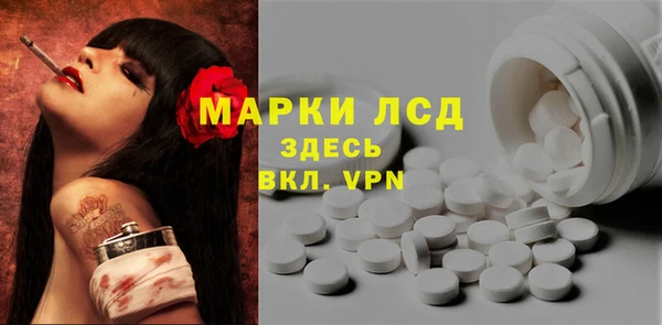 гашиш Гусь-Хрустальный