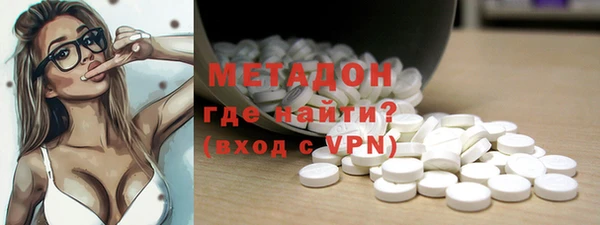 apvp Гусиноозёрск