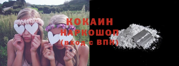 гашиш Гусь-Хрустальный