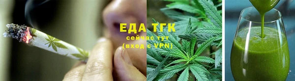 мет Горно-Алтайск