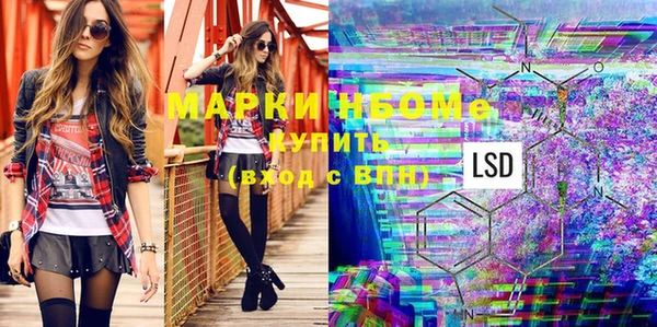 мет Горно-Алтайск