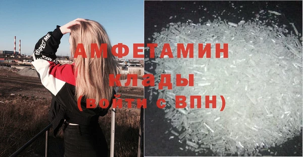 apvp Гусиноозёрск