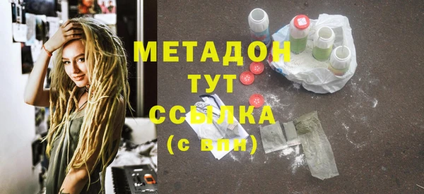 гашиш Гусь-Хрустальный