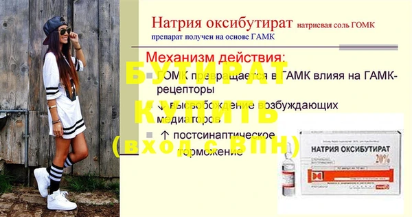 гашиш Гусь-Хрустальный