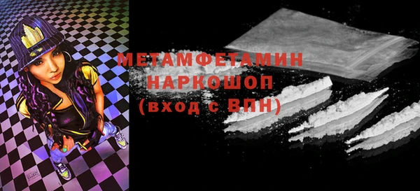 apvp Гусиноозёрск
