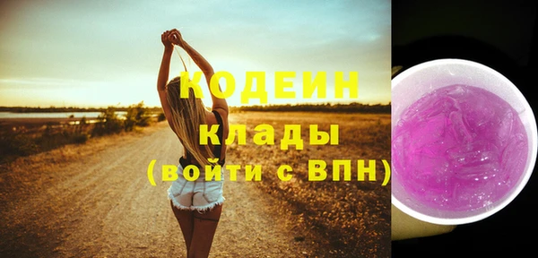 мет Горно-Алтайск