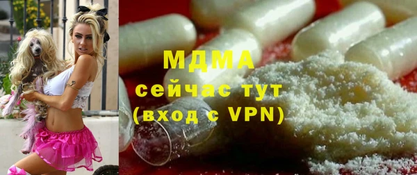 мет Горно-Алтайск