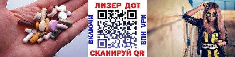 Лсд 25 экстази кислота купить наркоту Теберда