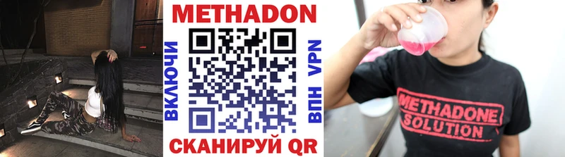 МЕТАДОН белоснежный  Теберда 
