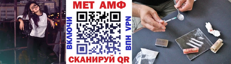 МЕТАМФЕТАМИН пудра  ссылка на мегу рабочий сайт  Теберда 