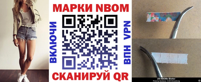 ссылка на мегу рабочий сайт  даркнет как зайти  Марки N-bome 1,5мг  Теберда 
