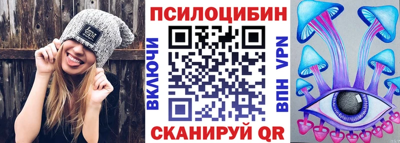 ОМГ ОМГ ССЫЛКА  Теберда  Галлюциногенные грибы GOLDEN TEACHER 